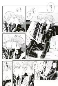 (SUPER25) [Mithril (MAMI)] PARTY! (PERSONA 4)