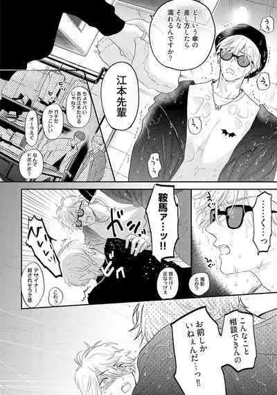 Lost Virgin how to sex Jyou