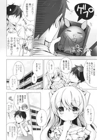 [Vanilla] Melting Ice Cream