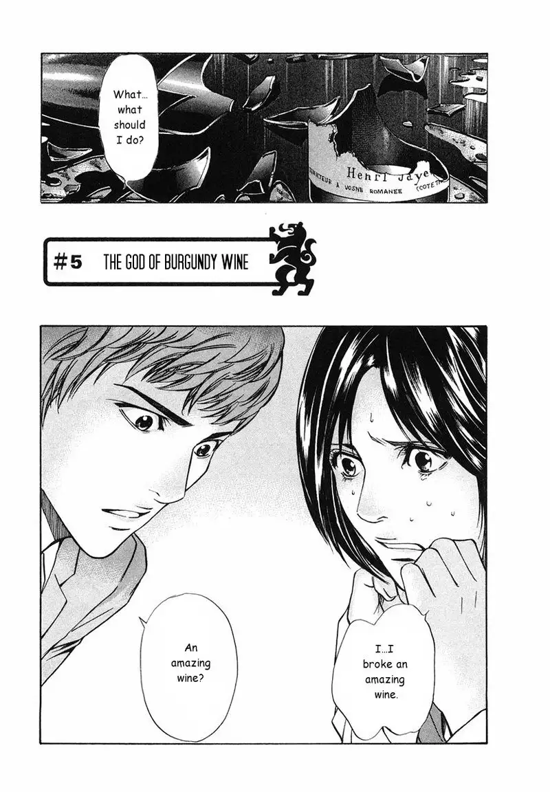 Kami no Shizuku Ch05