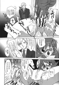 [Ohta Takeshi] Succubus Distortion!