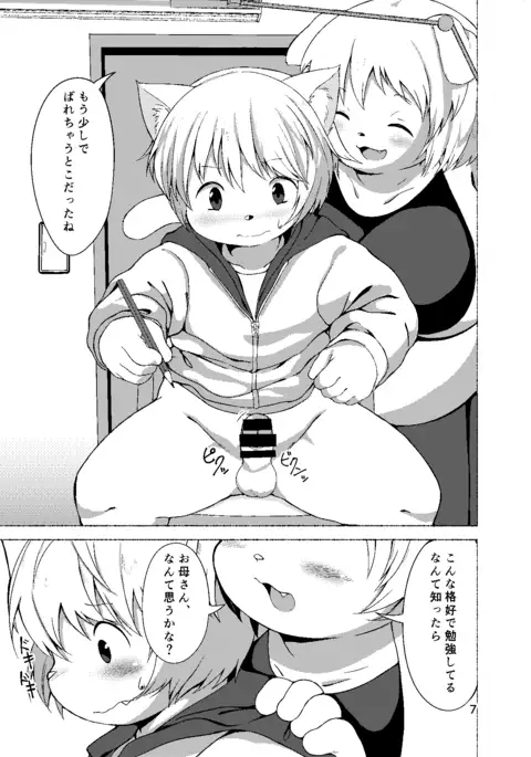 tutorial sex education drill 【L-22】