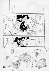 [Super Lolita Anthology] Alice Collection Vol 1