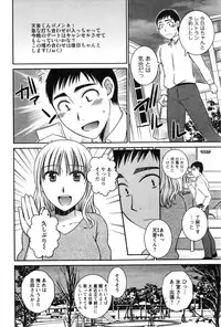 Action Pizazz 2013-12