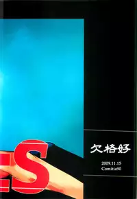 [Kekkakukou (Miyai Shigi)] M:I:S ~Papa to Watashi no Love Life!~