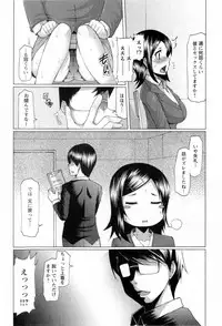 [EBA] Punyupri!