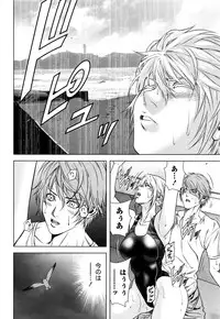 [Kijitora Nukoji] Lost (Last Update : 2016-09)