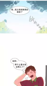 [Rozer] A World that I Rule | 我统治的世界 Ch.1-28 [Chinese]
