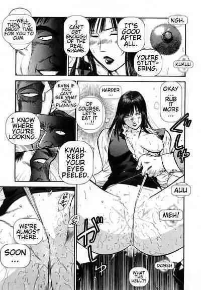 [Hiraoka Ryuichi] Datenshi no Yuuwaku -Office Angel Project- 2 English (MTL)