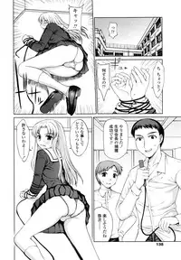 [Yamasaki Atsushi] Watashi to Love Love H Shiyou yo! - Let's Play "Love Love H" with Me!