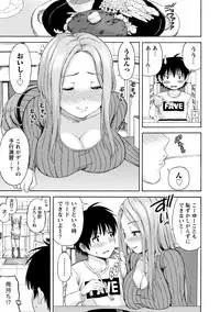 [Higashino Mikan] Poccharizm [Digital]