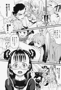 COMIC Shoujo Tengoku 2007-12