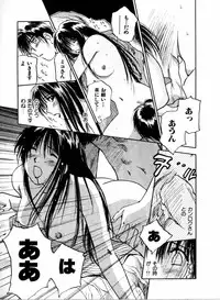 [Juichi Iogi] Reinou Tantei Miko / Phantom Hunter Miko 04