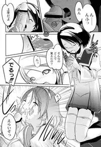 [Sumomo KPA] Plum Concerto [Digital]