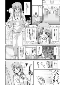 (Macxe's) Dina Ranger Volumes 12-14