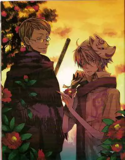 Cool-B Vol.25 2009-05