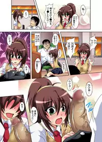 [Hige Masamune]Ganbou Jitsugen Appli~Tsubuyaitara Hameraretatta- Ch.1