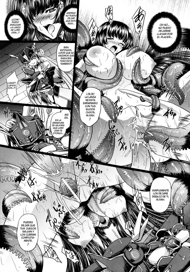 Ikusa Otome Valkyrie 2 "Shuyo, Midara na Watashi o Oyurushi Kudasai..." Ch. 1-6