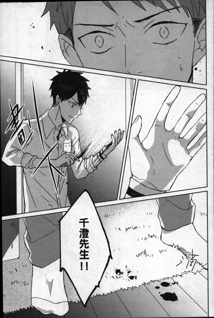 Memory of the monster 2