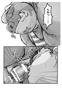 [Kotobukiya (kotobuki)] Makarasan to issho! (Tokyo Afterschool Summoners) [Digital]