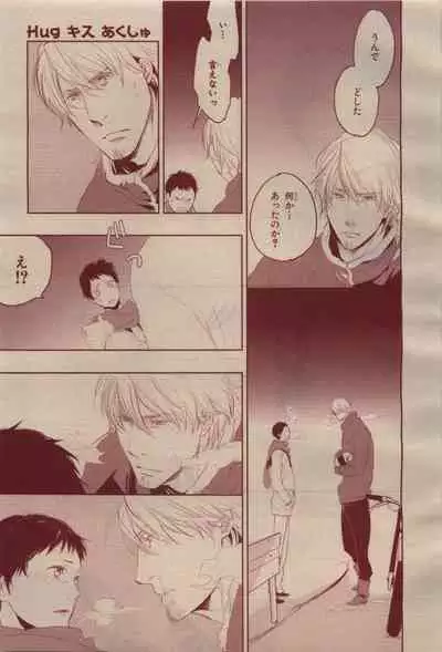 BE・BOY GOLD 2009-04