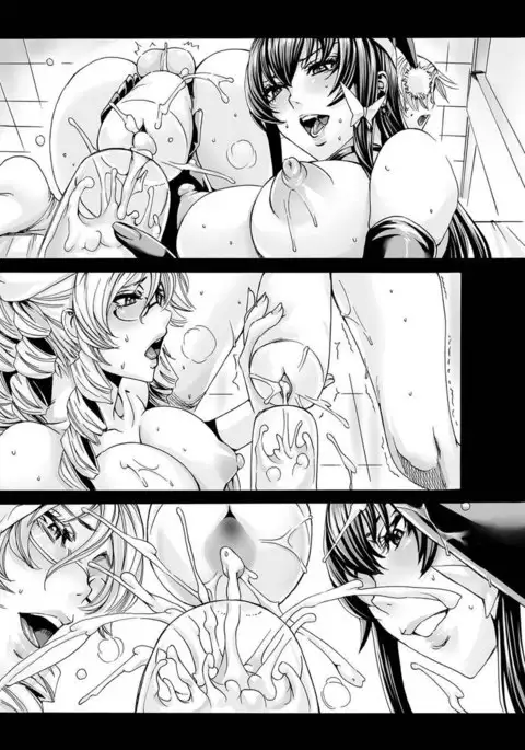 Please Help Yourself, Master! 6 Version 2