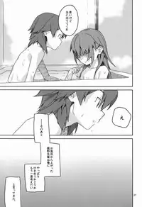 [AMEINIAS (Asami Kei)] Hito ni wa Soute (Inazuma Eleven GO)