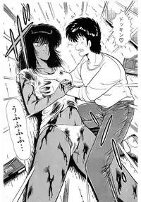 [Amamiya Jun] Puttsun Make Love Vol.2