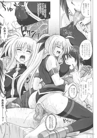 (C76) [Cyclone (Reizei, Izumi)] F840 (Mahou Shoujo Lyrical Nanoha)