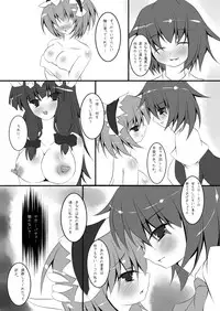 [NeoSeporium (Hinoshima Sora)] Kougyaku Majo Yakai (Touhou Project) [Digital]