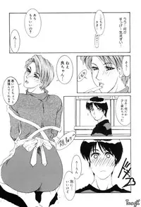 [Yamaoka Koutetsurou] H