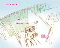 [pink-noise (Mizuiro Megane)] Mama Shot-ime - Manatsu no Pool Hen [Digital]