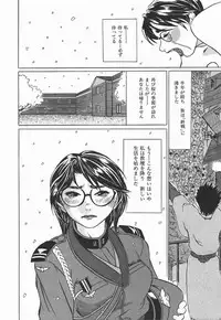 [Hase Tsubura] Iro wa Nioedo