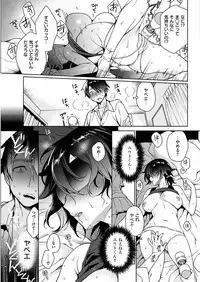 COMIC HANA-MAN 2019-04 [Digital]