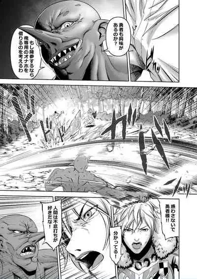 Millennium Livestock 2