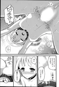 Action Pizazz DX 2015-08