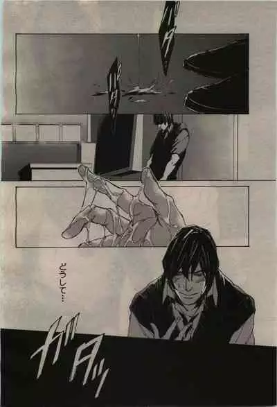 BE・BOY GOLD 2010-06