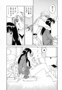 [Juichi Iogi] Reinou Tantei Miko / Phantom Hunter Miko 12