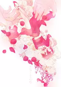 [CLOUD NINE (Maihara)] かなしき心中 (Shingeki no Kyojin) [Digital]