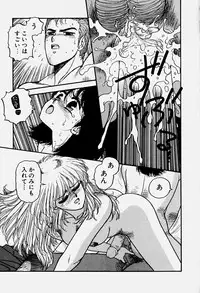 [Yui Toshiki] ReYui Vol.3