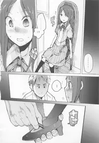 (C84) [Transient Melody (Kawasaki Tadataka)] AURORA