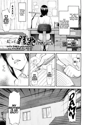 [Nagare Ippon] Datte Baka Nandamon | My Stupid Brother (COMIC Aun 2011-10) [English] [Munyu]