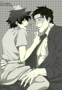 (C89) [LUCA (Esuko)] Toiki 40°C (Kekkai Sensen)