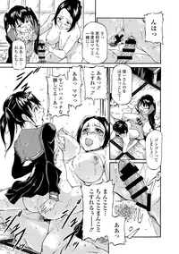 [Anthology] Sailor Mofuku no Shoujo [Digital]