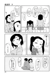 [Dr.P] Shinryaku Teki Renai Shugi - Aggressive Love Ism [Decensored]