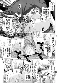 [Ootsuka Kotora] Angraecum [Decensored]