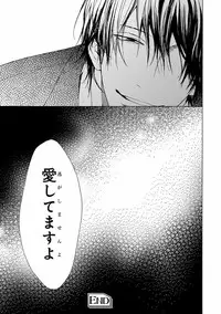 [Anthology] Pink Gold 5