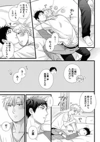 [Madara Mada] Itoshi no Love Bear - I Love Bear [Digital]