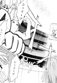 [Studio Kimigabuchi (Kimimaru)] KEEP the FAITH (Kareshi Kanojo No Jijou / Karekano)