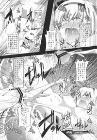 (Kouroumu 09) [CausCiant (bowalia, Yamaiso)] Futanari Onanie Chuudoku Youmu-chan Shoushitsu Jiken (Touhou Project)